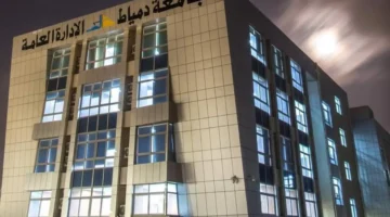 رابط التقديم الإلكتروني.. وظائف شاغرة في جامعة دمياط قبل إغلاق باب التسجيل